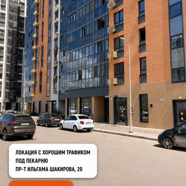 Помещение с высоким трафиком для пекарни