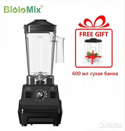 Новый Блендер Профессиональный 1800 вт Biolomix
