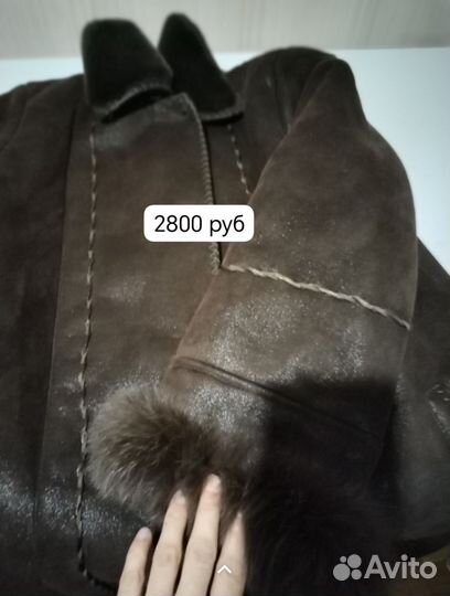 Домашние веши