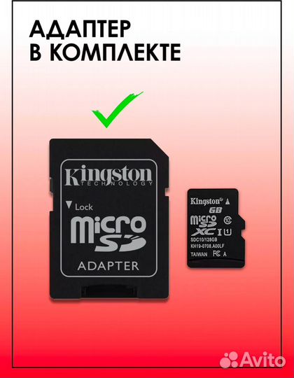 Карта памяти microsd 32