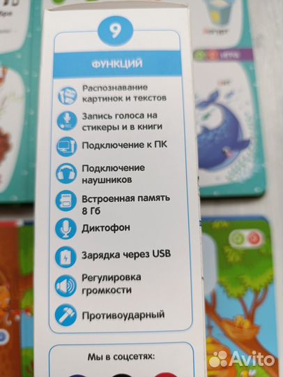 Интерактивная игрушка Панда Тичи с книгами