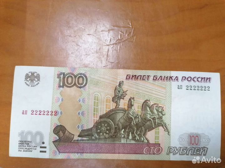 Коллекция монет купюры