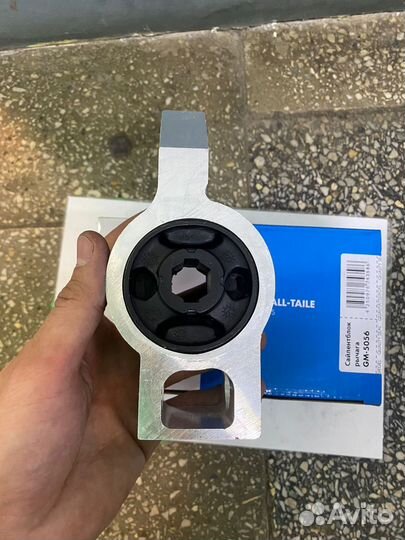 Сайлентблок задний правый переднего рычага VW Golf