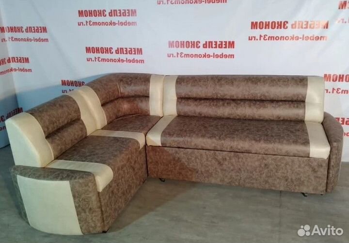 Диван Угловой Новый