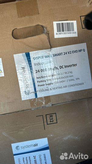 Сплит система