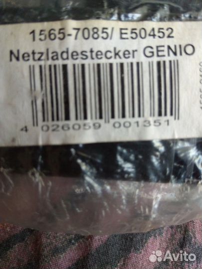 Адаптер Мозер