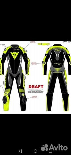 Мотоэкипировка и индивидуальный пошив