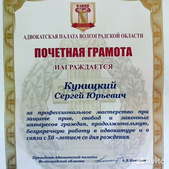 Юрист/адвокат. Семейные, наследственные споры