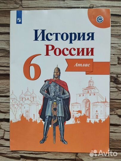 Школьные книги