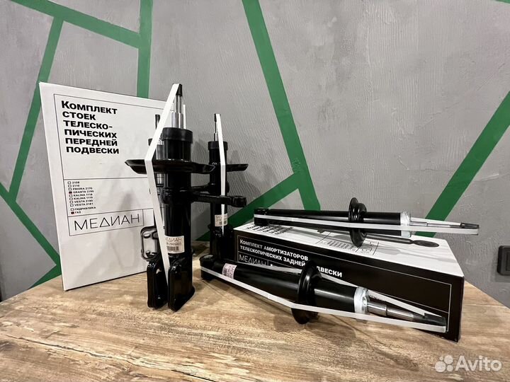 Стойки Ваз / Стойки LADA / GAS-OIL / меdиан