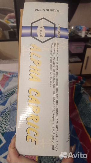 Коньки хоккейные