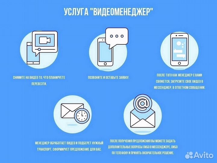 Дальние переезды