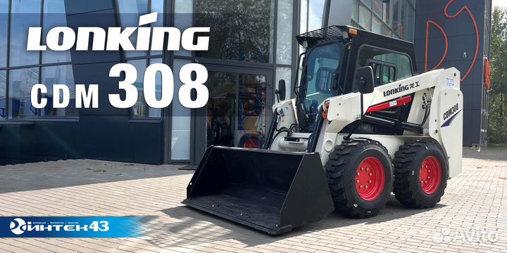 Мини-погрузчик Lonking CDM308, 2023