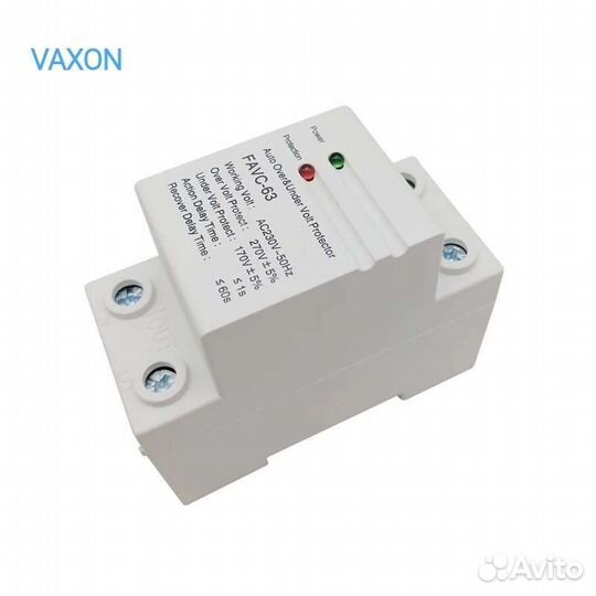 Реле контроля напряжения 1Ф 2П 63А 220В на DIN 5шт