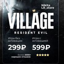 Resident Evil 8 Village Gold Edition RU PS4/PS5