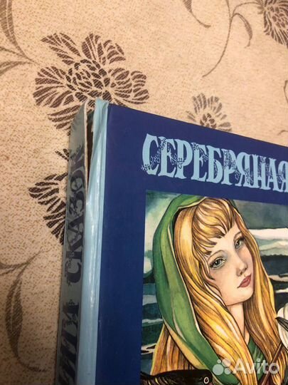 Лучшие сказки мира