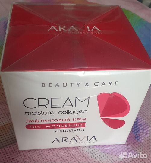 Крем Aravia