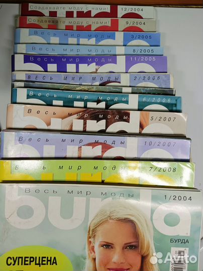 12 журналов Бурда, цена за все