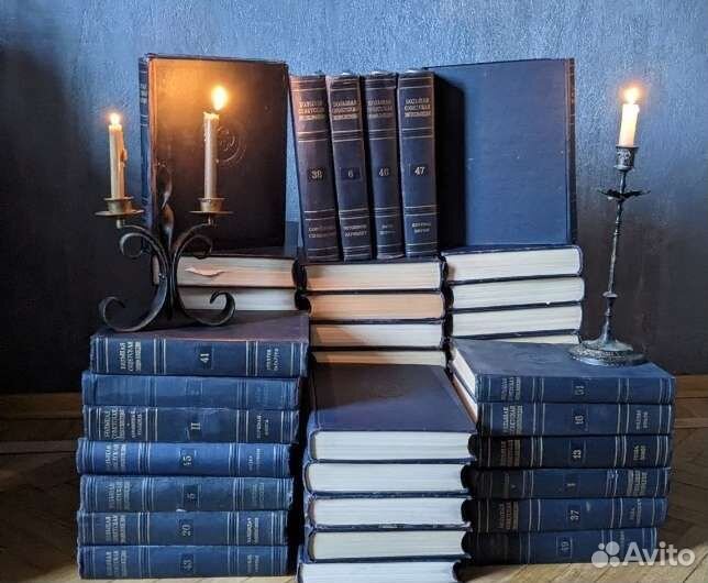 Большая Советская энциклопедия. Первое издание