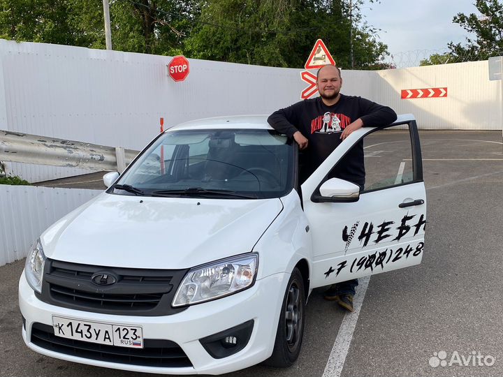 Автоинструктор, Инструктор по вождению МКПП