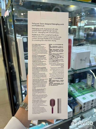 Расчёска Dyson комплект