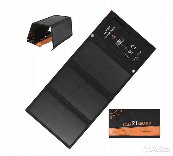 Солнечное зарядное устройство Solar Charger 21W