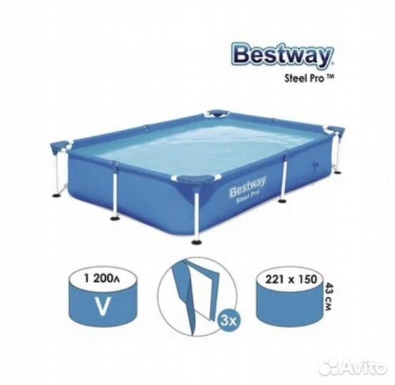 Новый каркасный бассейн Bestway 221х150х43 см