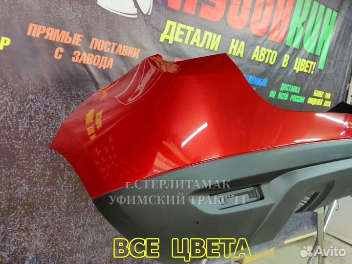 Бампер задний на renault duster новый все цвета