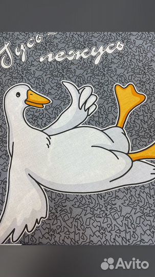 Ткань на вес