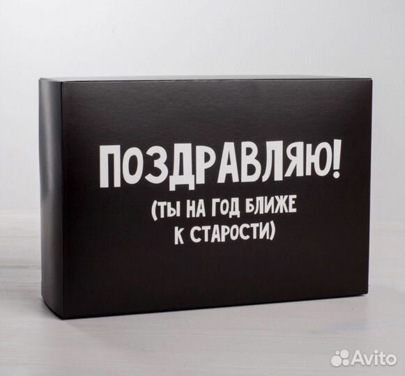 Кробка складная