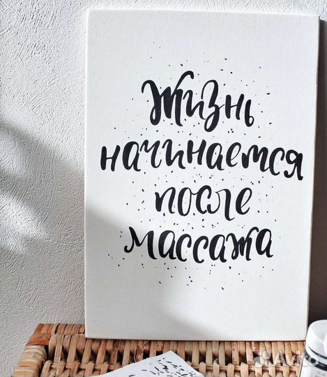 Массаж лица и тела