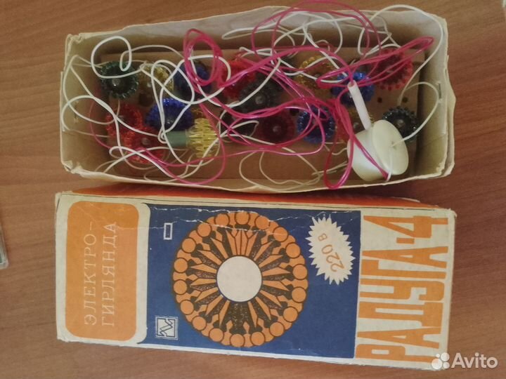 Гирлянда СССР