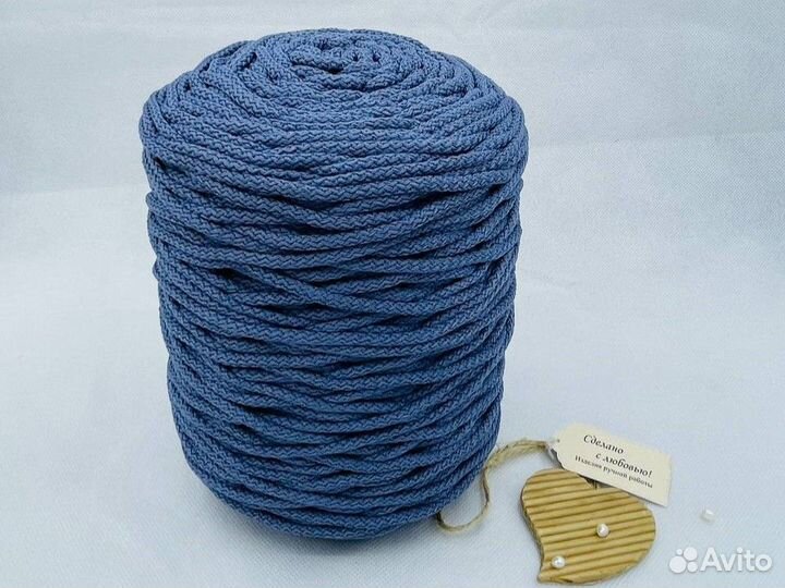 Полиэфирный шнур для вязания 5 мм