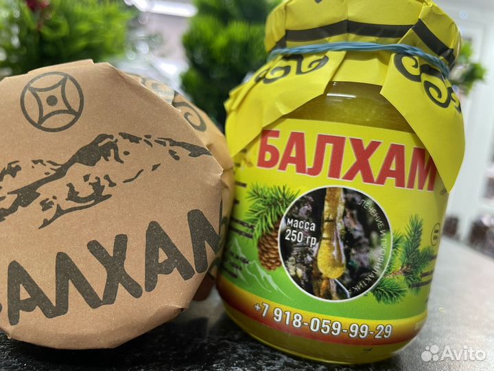 Балхам от кашля бронхита пневмании и т.д