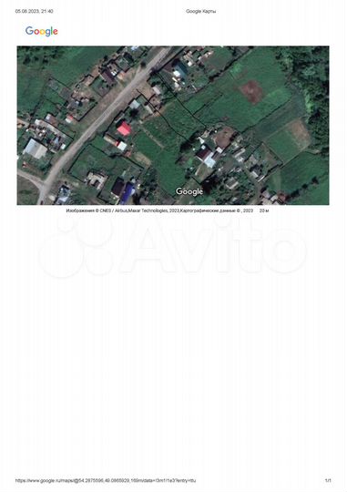 Участок 18 сот. (ИЖС)