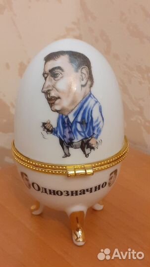Фарфоровое яйцо с изображением Жириновского