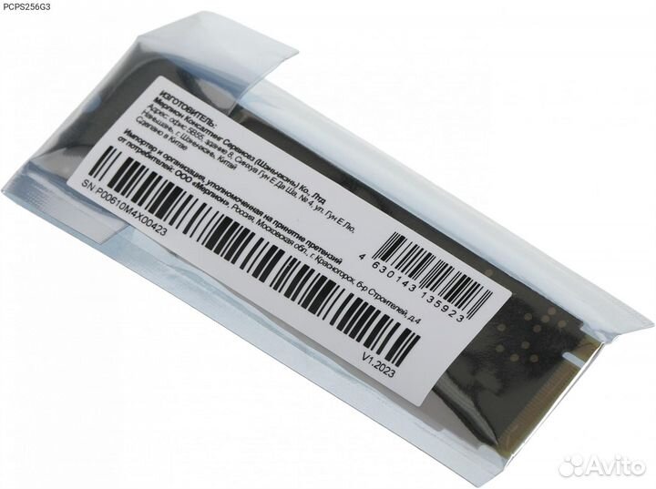 Pcps256G3, Диск SSD PC Pet M.2 2280 256 гб PCIe 3