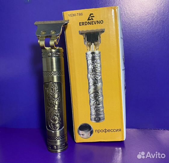 Триммер для стрижки бороды