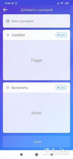 Wi fi реле Умный Дом умная розетка Sоnoff RF