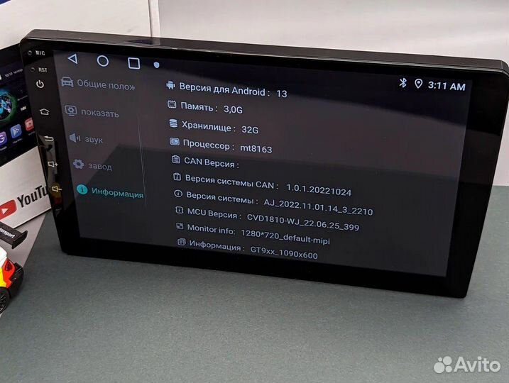 Android магнитола 9 дюйм + CarPlay + qled
