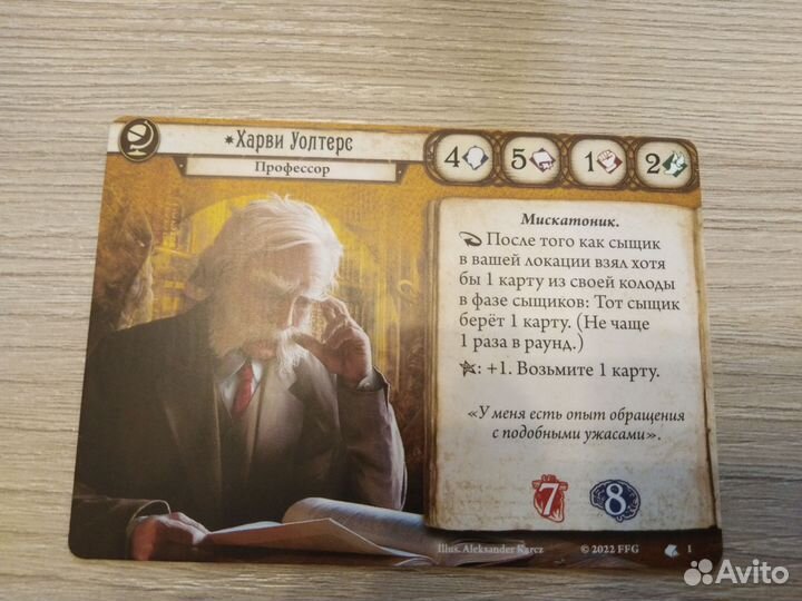 Колоды персонажей (5 штук) для Анатолия