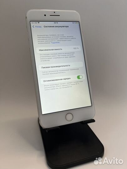 iPhone 7 Plus, 128 ГБ