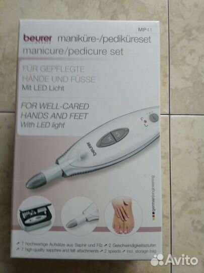 Аппарат для маникюра новый