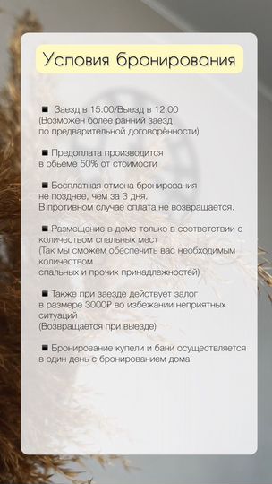 Дом 33 м² на участке 6 сот.