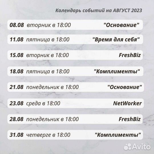 Трансформационные бизнес игры Freshbiz, Scriptor