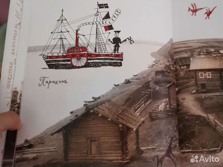 Крестьянские хоромы