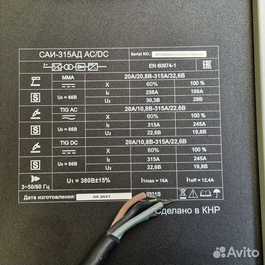 Сварочный аппарат Ресанта саи-315 ад AC/DC