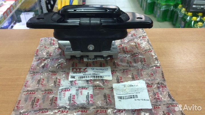 Подушка двигателя chrysler voyager 07