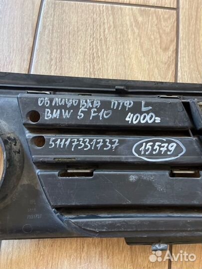 Накладка птф левая Bmw 5 F10 С 2009 По 2017 Год