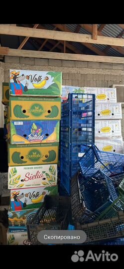 Банановые яшики